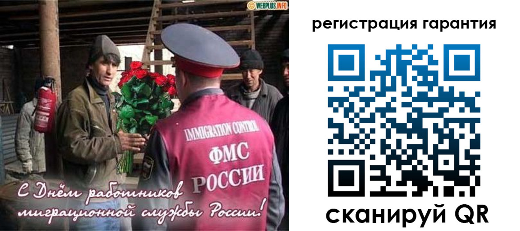 регистрация в Белокурихе